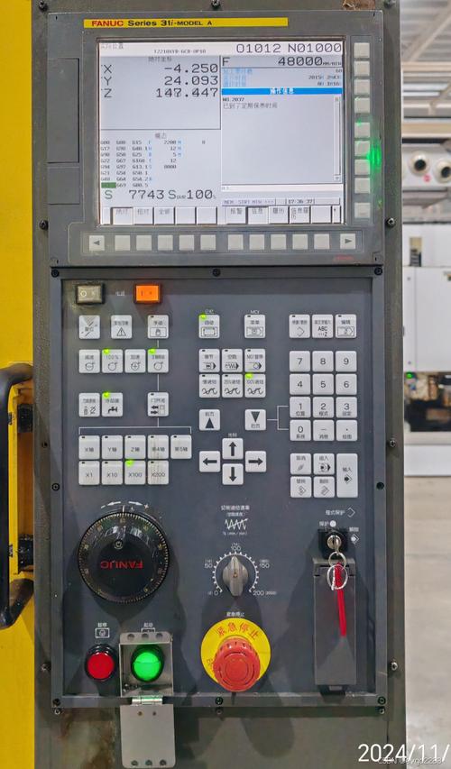Futuristic Techniques for New Media: FANUC CNC System Maintenance Methods